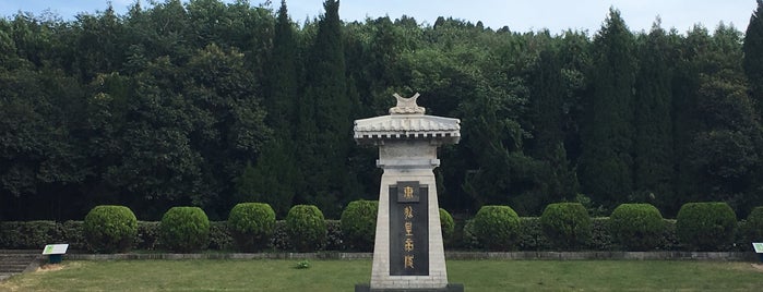 Museum of the Terracotta Warriors and Horses of Qin Shihuang is one of Lieux qui ont plu à Robert.