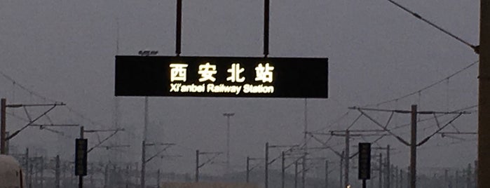 Xi'an North Railway Station is one of Lieux qui ont plu à Robert.