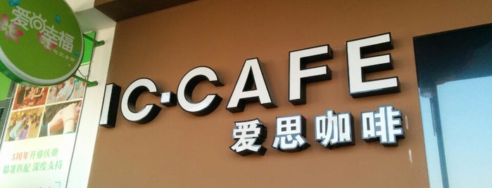 IC Cafe is one of Public Wifi.