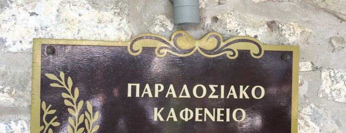 Μεϊντάνι is one of Orte, die Kelvin gefallen.