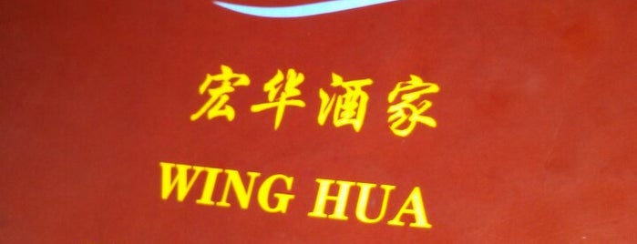 Wing Hua Chinese Restaurant & Bar is one of My Fav Places-2.