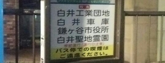 六実駅バス停 is one of 成田空港交通 新松戸・千葉ニュータウン・成田線.