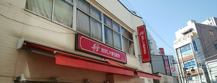 おかしのまちおか 成増店 is one of สถานที่ที่ Aki ถูกใจ.