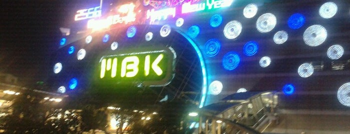 MBKセンター is one of Bangkok.