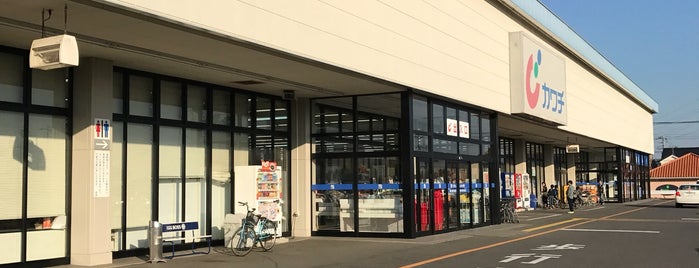 カワチ薬品 つくば大穂店 is one of ドラッグストア・ディスカウントストア.