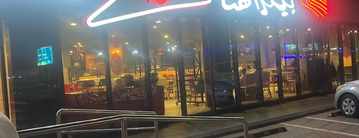 Pizza Hut is one of مطاعمي.