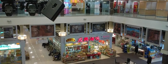 Splendid China Tower 錦繡中華 is one of Malls.