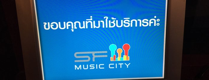 SF Music City is one of Guide to Bangkok's best spots.