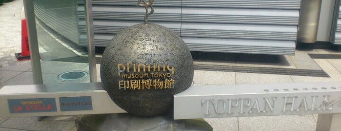 Printing Museum is one of Jpn_Museums.