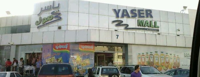Yaser Mall is one of Malls & Markets.