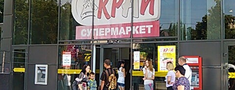 Край is one of Посещала.