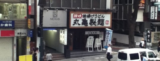 丸亀製麺 is one of 渋谷ファストフード.