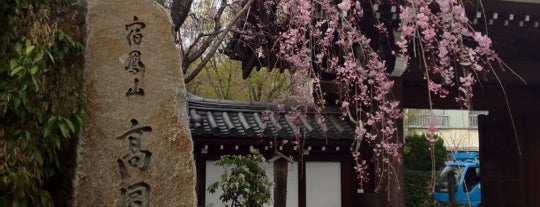 Koen-ji Temple is one of Lieux qui ont plu à Hide.