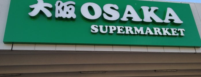 Osaka Supermarket 大阪超級市場 is one of Shopping.