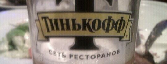 Тинькофф is one of Moscow Pubs.