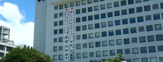 松山市役所 is one of 2019松山.