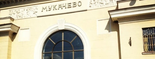 Mukachevo Railway Station is one of Залізничні вокзали України.
