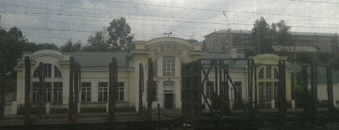 Ж/Д вокзал Хилок is one of Транссибирская магистраль.