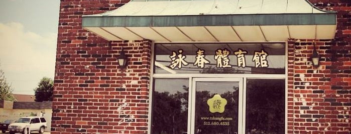 Moy Yat Kung Fu Academy is one of Aliさんのお気に入りスポット.