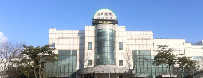 オイド駅 is one of 지하철4호선(Subway Line 4).