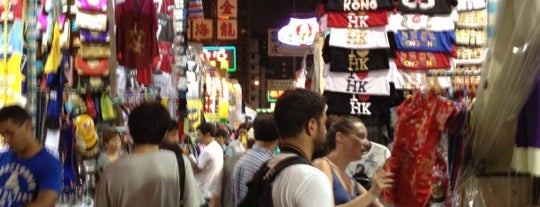 Ladies' Market is one of Hong Kong.
