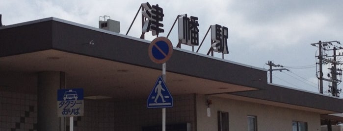 津幡駅 is one of 特急北越停車駅(The Limited Exp. Hokuetsu's Stops).