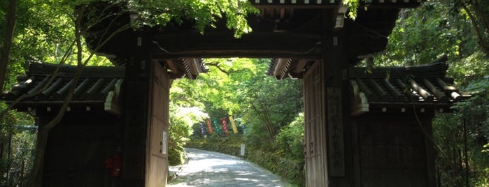 赤山禅院 is one of 神仏霊場 巡拝の道.