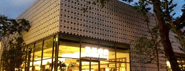 代官山 蔦屋書店 is one of Nippon - 東京.