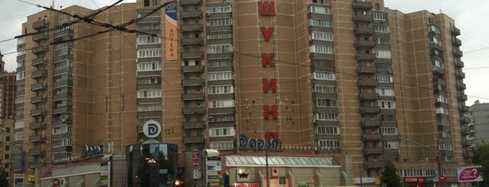 Shchukino District is one of Районы Москвы.