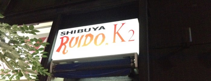 RUIDO K2 is one of 渋谷スポット.