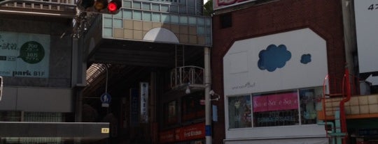 Ebisubashi-suji Shopping Street is one of Tempat yang Disukai Giana.