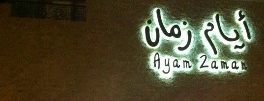Ayam Zaman is one of Abeer’s Liked Places.