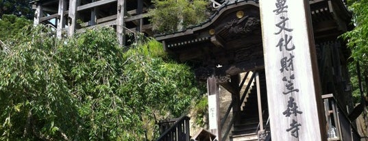 笠森観音 (笠森寺) is one of สถานที่ที่บันทึกไว้ของ Z33.