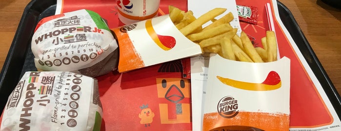 Burger King is one of 가고싶은 식당.