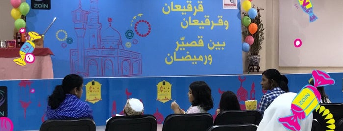 الجمعية الثقافية الاجتماعية النسائية is one of สถานที่ที่ Shamael ถูกใจ.