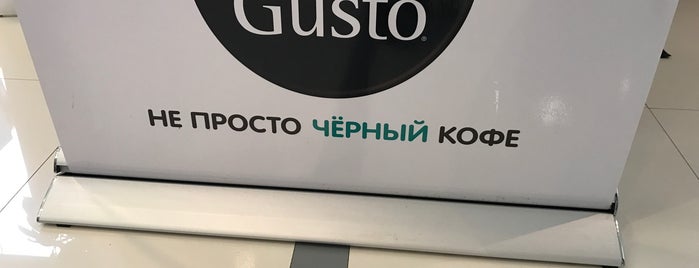 Nestlé Russia is one of Офисы, в которых можно подписаться на фрукты (ч.1).