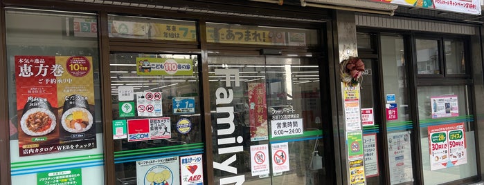 FamilyMart is one of Ishigaki.