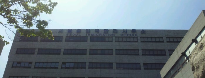 Seoul Immigration Office is one of Cory’s Liked Places.