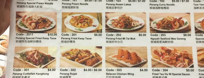Island Penang Cafe is one of Singapore.