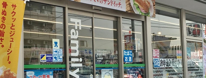 ファミリーマート 東海富木島店 is one of 知多半島内の各種コンビニエンスストア.