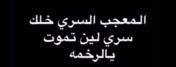 Caffeine Lab is one of Jeddah.