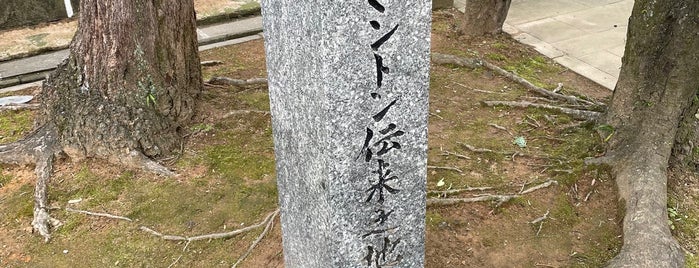 バドミントン伝来之地 is one of 九州（福岡以外）.