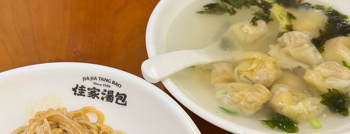 Jia Jia Dumpling is one of Shanghai Todo.
