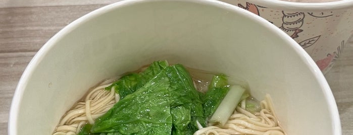 竹山意麵 is one of 麵 / mian / noodles.