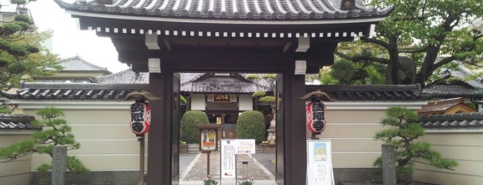 法恩寺 is one of 江戶古寺70 / Historic Temples in Tokyo.