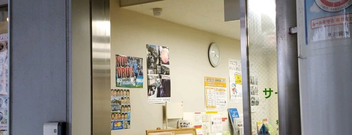 登戸行政サービスコーナー is one of 登戸駅 | おきゃくやマップ.