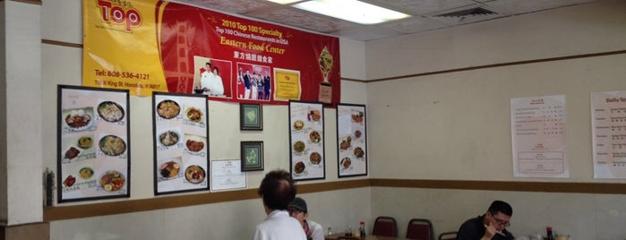 Eastern Food Center is one of Chinatown - Honolulu.