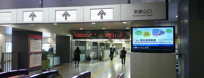Shinjuku Line Shinjuku Station (S01) is one of Shinjuku dungeon.
