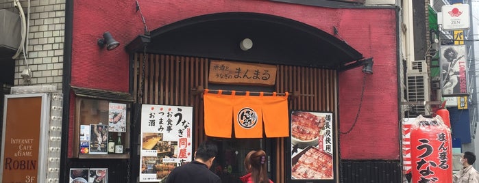 うなぎのまんまる is one of 食べたい和食.