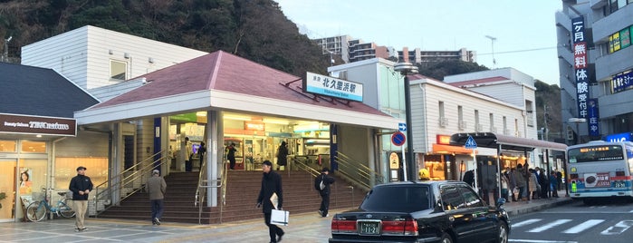 Kitakurihama Station (KK66) is one of 駅.